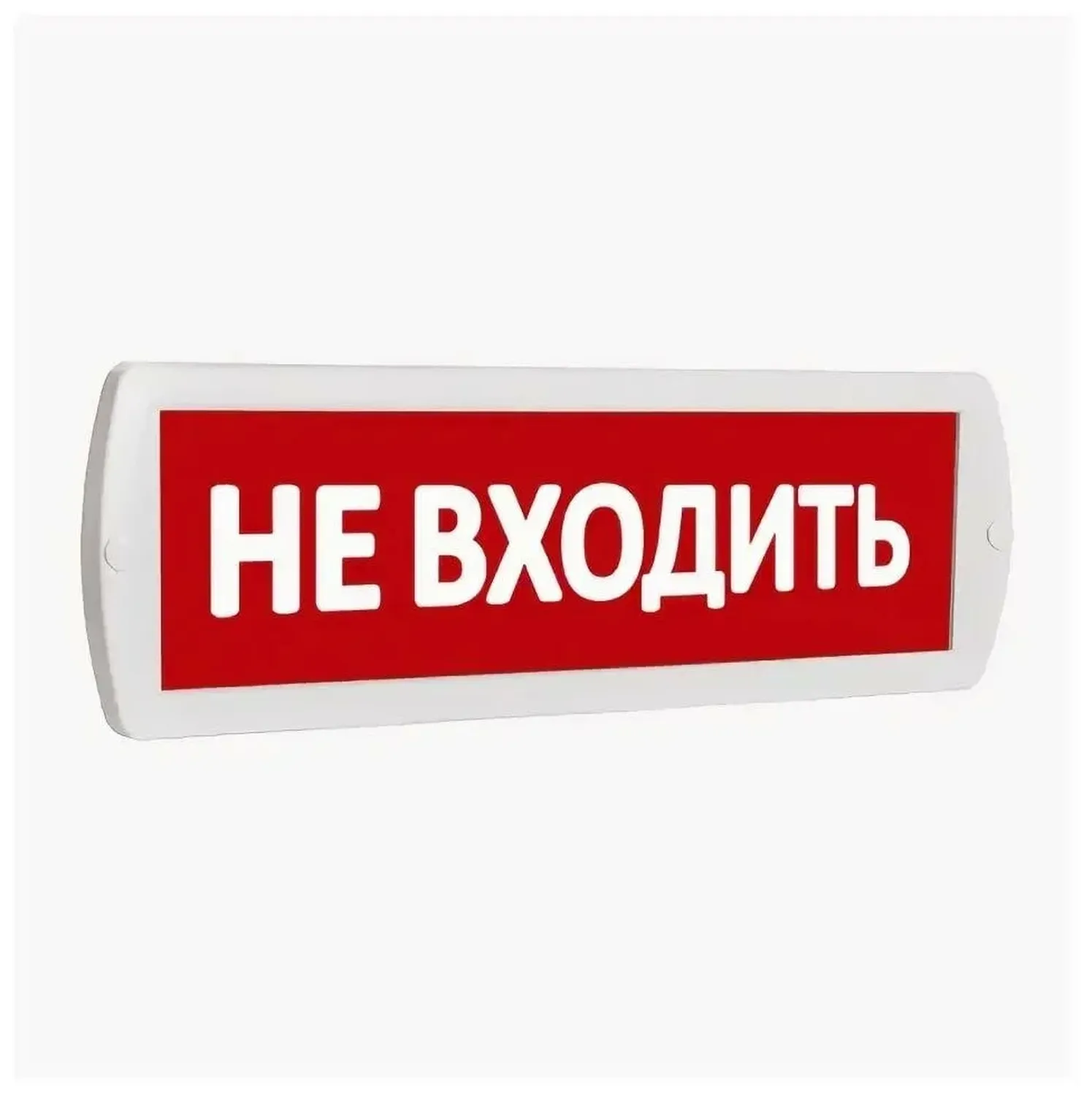 Пожарный световой. Оповещатель охранно-пожарный световой топаз 220. Оповещатель охранно-пожарный световой топаз 12 не входить. SLT топаз 220 табло световое. Оповещатель световой 