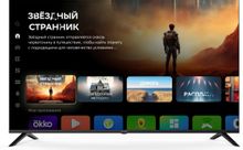 Телевизор LED Digma 55 DM-LED55UBB40 Салют ТВ Frameless Metal черный 4K Ultra HD 60Hz DVB-T DVB-T2 DVB-C DVB-S DVB-S2 USB WiFi Smart TV | код 2017778 | DIGMA