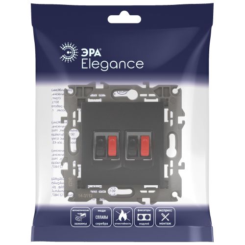 Розетка аудио двойная, Эра Elegance, антрацит, 14-3112-05 | код Б0034330 | ЭРА