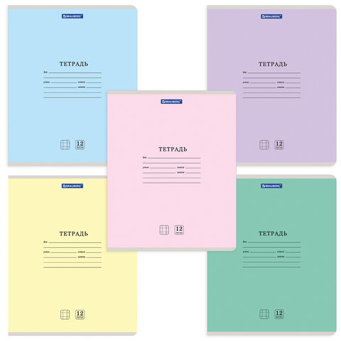 Тетрадь 12 л. BRAUBERG КЛАССИКА NEW , клетка, обложка картон, АССОРТИ (5 видов) | код 105682 | BRAUBERG Тетрадь 12 л. BRAUBERG КЛАССИКА NEW , клетка, обложка картон, АССОРТИ (5 видов) | код 105682 | BRAUBERG