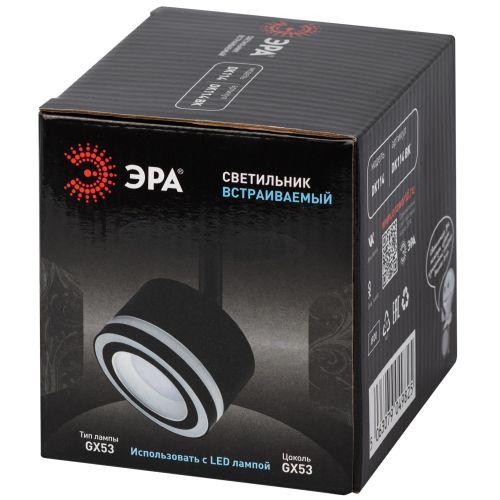 Светильник встраиваемый под лампу GX53 DK114 BK черный | код Б0059790 | ЭРА фото 2 Светильник встраиваемый под лампу GX53 DK114 BK черный | код Б0059790 | ЭРА фото 2