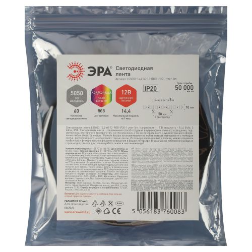 Светодиодная лента LS5050-14,4-60-12-RGB-IP20-1 year-5m 12В | код Б0035606 | ЭРА