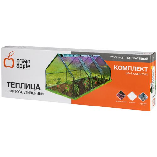 Теплица GREEN APPLE GA-House-max со светильниками в комплекте, 2700х900х900 мм, 3 отсека | код Б0063904 | ЭРА фото 3 Теплица GREEN APPLE GA-House-max со светильниками в комплекте, 2700х900х900 мм, 3 отсека | код Б0063904 | ЭРА фото 3