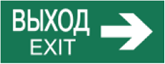 Пиктограмма ДСО-IP20 Выход - вправо | код 60431DEK | DEKraft