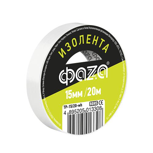 Изолента 15мм (рул.20м) бел. ФАZА 5013308 Изолента 15мм (рул.20м) бел. ФАZА 5013308