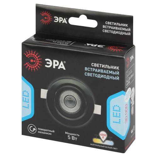 Светильник светодиодный встраиваемый ДВО-5Вт поворотный круглый 4000К черный KL LED 25A-5 4K BK | код Б0068180 | ЭРА