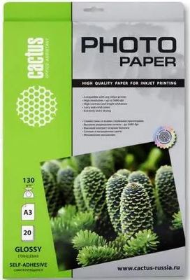 Фотобумага Cactus CS-GSA313020 A3/130г/м2/20л./белый глянцевое самоклей. для струйной печати | код 805834 | CACTUS Фотобумага Cactus CS-GSA313020 A3/130г/м2/20л./белый глянцевое самоклей. для струйной печати | код 805834 | CACTUS