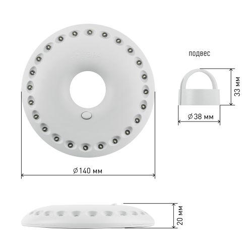 Фонарик светильник подвесной на батарейках 3хAA, подвес, карабин, магнитный в палатку, 24 LED K24 НЛО | код Б0032282 | ЭРА фото 3 Фонарик светильник подвесной на батарейках 3хAA, подвес, карабин, магнитный в палатку, 24 LED K24 НЛО | код Б0032282 | ЭРА фото 3
