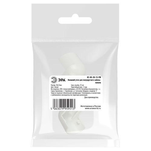 Угол внешний для полукруглого кабель-канала 30х13мм белый OC-KK-30-13-FW 2шт/комплект | код Б0064932 | ЭРА