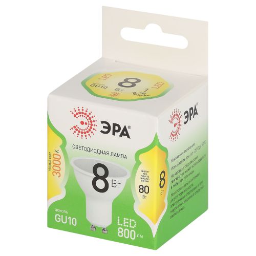 Лампа светодиодная LED 8 Вт 800Лм 3000К софит теплый GU10 220-240В LED MR16-8W-830-GU10 Green Line | код Б0067081 | ЭРА фото 2 Лампа светодиодная LED 8 Вт 800Лм 3000К софит теплый GU10 220-240В LED MR16-8W-830-GU10 Green Line | код Б0067081 | ЭРА фото 2