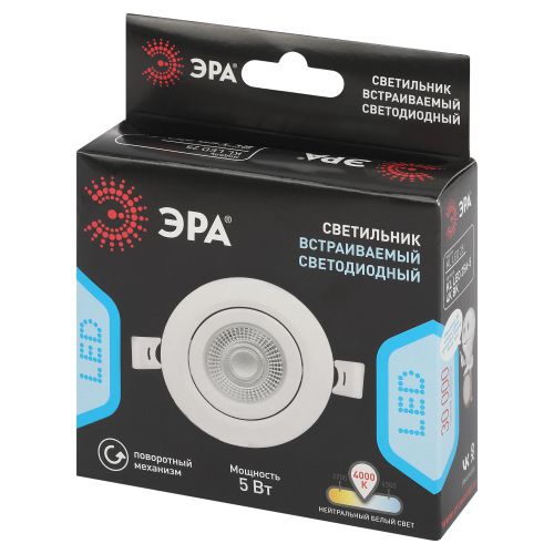 Светильник светодиодный встраиваемый ДВО-5Вт поворотный круглый 4000К белый KL LED 25A-5 4K WH | код Б0068192 | ЭРА