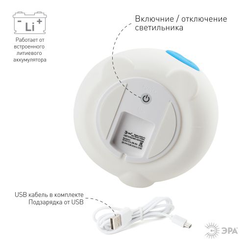 Светильник настольный NLED-414-2W-BU белый с синим | код Б0041093 | ЭРА фото 7 Светильник настольный NLED-414-2W-BU белый с синим | код Б0041093 | ЭРА фото 7