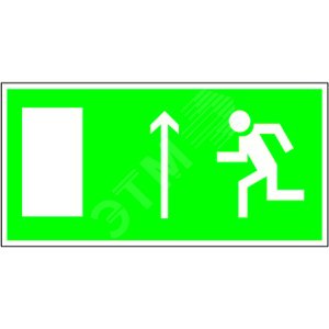 Знак безопасности NPU-3413.E12''''Напр. к эвакуационному выходу прямо (лев.)'''''' | код NPU-3413.E12 | Белый свет Знак безопасности NPU-3413.E12''''Напр. к эвакуационному выходу прямо (лев.)'''''' | код NPU-3413.E12 | Белый свет