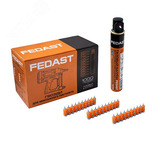 Гвозди 3.0x22 мм для монтажного пистолета с кованым наконечником Bullet point (1000 шт/уп + газовый баллон) | код fd3022mgbpfc | Fedast