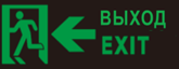 Пиктограмма ДСО-IP65-Н Выход - влево черный фон | код 60575DEK | DEKraft