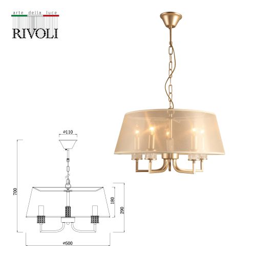 Люстра Elinor 2083-310 5 х Е14 40 Вт классика | код Б0055626 | Rivoli Люстра Elinor 2083-310 5 х Е14 40 Вт классика | код Б0055626 | Rivoli