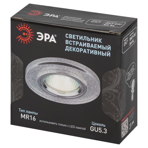 Светильник декор стекло круглое MR16,12V/220V, 50W, хром/серебряный блеск DK7 CH/SHSL | код C0043736 | ЭРА