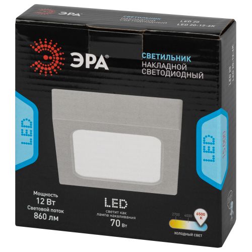 Светильник светодиодный LED 20-12-6K накладной квадратный 12Вт 6500К | код Б0057452 | ЭРА фото 2 Светильник светодиодный LED 20-12-6K накладной квадратный 12Вт 6500К | код Б0057452 | ЭРА фото 2