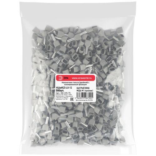 Наконечник-гильза с изолированным фланцем (упаковка 500 шт.) NO-225-75 (двойной) НШвИ(2) 4,0-12 | код Б0063346 | ЭРА