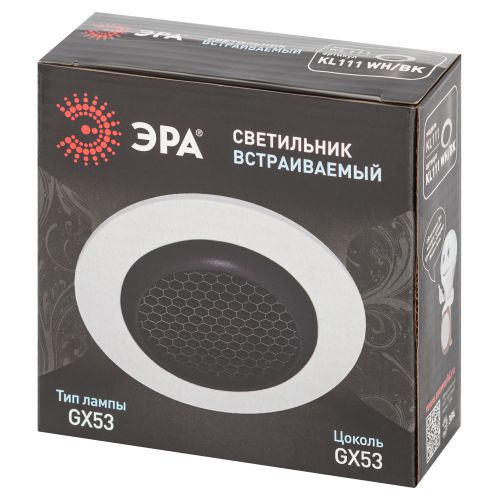 Светильник встраиваемый под лампу GX53 ЭРА KL111 WH/BK белый/черный матовый | код Б0061537 | ЭРА