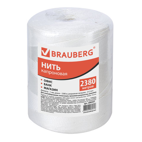 Нить капроновая (полиамидная) для прошивки документов, диаметр 1 мм, длина 2380 м, BRAUBERG, 600357 | код 600357 | BRAUBERG Нить капроновая (полиамидная) для прошивки документов, диаметр 1 мм, длина 2380 м, BRAUBERG, 600357 | код 600357 | BRAUBERG