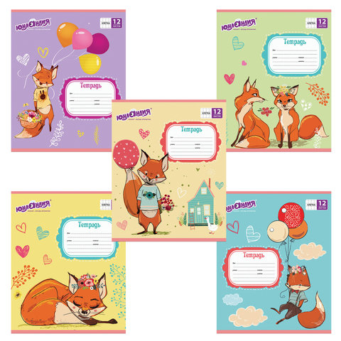 Тетрадь 12 л. ЮНЛАНДИЯ клетка, обложка картон, ЛИСЯТА | код 104913 | ЮНЛАНДИЯ Тетрадь 12 л. ЮНЛАНДИЯ клетка, обложка картон, ЛИСЯТА | код 104913 | ЮНЛАНДИЯ