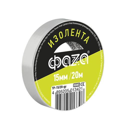 Изолента ПВХ ФАZА 15мм * 20м серая, ФАZА | код 5013421 | JazzWay Изолента ПВХ ФАZА 15мм * 20м серая, ФАZА | код 5013421 | JazzWay