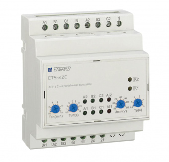 АВР с 2-мя релейными выходами AVR ETS-2ZC 3P+N AC 400В | код ETS-2ZC40 | Engard АВР с 2-мя релейными выходами AVR ETS-2ZC 3P+N AC 400В | код ETS-2ZC40 | Engard