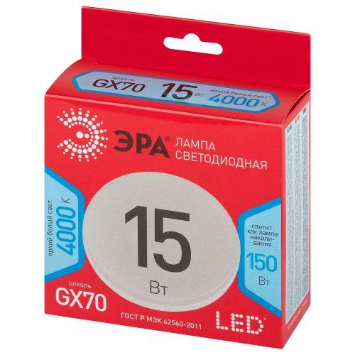 Лампа светодиодная LED 15 Вт 1200Лм 4000К таблетка (GX70) нейтральный GX70 220-240В LED GX-15W-840-GX70 Red Line | код Б0065470 | ЭРА