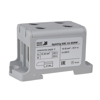 Клемма вводная силовая двойная OptiClip КВС 16-95 серая | код 351046 | КЭАЗ Клемма вводная силовая двойная OptiClip КВС 16-95 серая | код 351046 | КЭАЗ