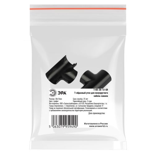 Угол т-образный T-KK-30-13-GR для полукруглого кабель-канала графит 30х13мм 2шт/комплект | код Б0064957 | ЭРА