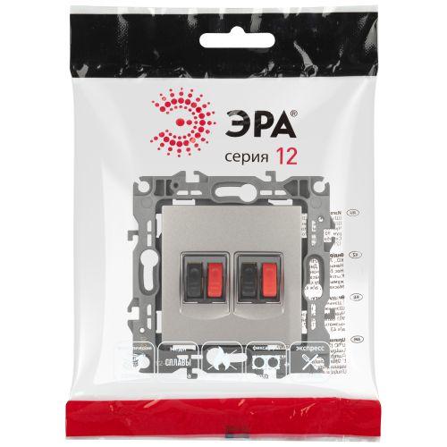 Розетка Серия 12 12-3112-16 аудио двойная, титан | код Б0065674 | ЭРА фото 2 Розетка Серия 12 12-3112-16 аудио двойная, титан | код Б0065674 | ЭРА фото 2