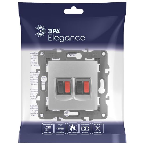 Розетка аудио двойная, Эра Elegance, алюминий, 14-3112-03 | код Б0034328 | ЭРА