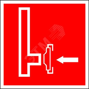 Знак безопасности BL-1515.F08''''Пожарный сухотрубный стояк'''''' | код BL-1515.F08 | Белый свет