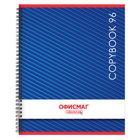 Тетрадь А5, 96 л., ОФИСМАГ, гребень, клетка, обложка картон, МОНОХРОМ, 402797 | код 402797 | ОФИСМАГ Тетрадь А5, 96 л., ОФИСМАГ, гребень, клетка, обложка картон, МОНОХРОМ, 402797 | код 402797 | ОФИСМАГ
