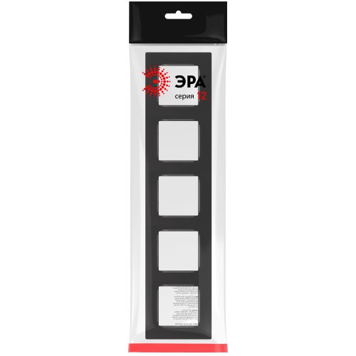 Рамка для розеток и выключателей Серия 12 12-5205-06 на 5 постов, Классик, чёрный | код Б0067756 | ЭРА Рамка для розеток и выключателей Серия 12 12-5205-06 на 5 постов, Классик, чёрный | код Б0067756 | ЭРА