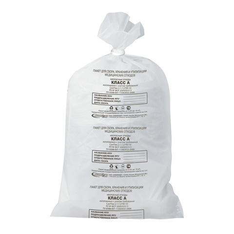 Мешки для мусора медицинские КОМПЛЕКТ 50 шт., класс А (белые), 80 л, 70х80 см, 14 мкм, АКВИКОМП | код 104673 | АКВИКОМП Мешки для мусора медицинские КОМПЛЕКТ 50 шт., класс А (белые), 80 л, 70х80 см, 14 мкм, АКВИКОМП | код 104673 | АКВИКОМП