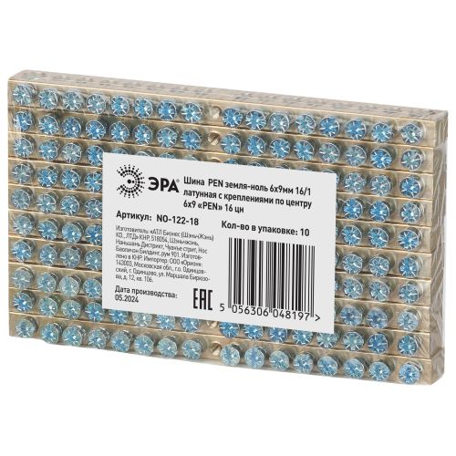 Шина NO-122-18 PEN земля-ноль 6х9мм 16/1 латунная с креплениями по центру | код Б0047232 | ЭРА фото 2 Шина NO-122-18 PEN земля-ноль 6х9мм 16/1 латунная с креплениями по центру | код Б0047232 | ЭРА фото 2