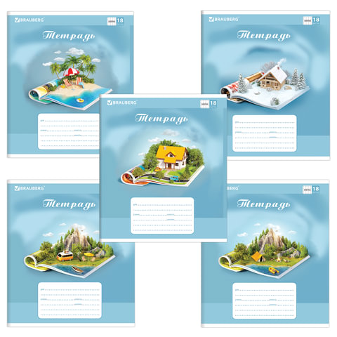 Тетрадь 18 л. BRAUBERG, клетка, обложка картон, WORLD IN BOOK, 402993 | код 402993 | BRAUBERG Тетрадь 18 л. BRAUBERG, клетка, обложка картон, WORLD IN BOOK, 402993 | код 402993 | BRAUBERG