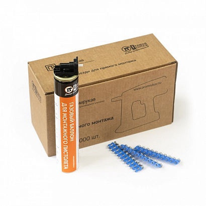 Комплект газовый баллон 165 мм и гвозди для прямого монтажа 3х32 мм (усиленные) (1000 шт/уп) Промрукав | код PR08.22655 | ПРОМРУКАВ Комплект газовый баллон 165 мм и гвозди для прямого монтажа 3х32 мм (усиленные) (1000 шт/уп) Промрукав | код PR08.22655 | ПРОМРУКАВ