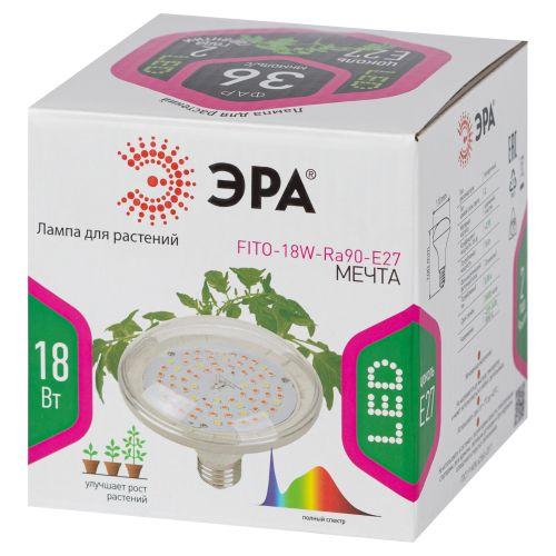 Фитолампа для растений светодиодная FITO-18W-Ra90-E27 полного спектра 18 Вт Е27 | код Б0057710 | ЭРА