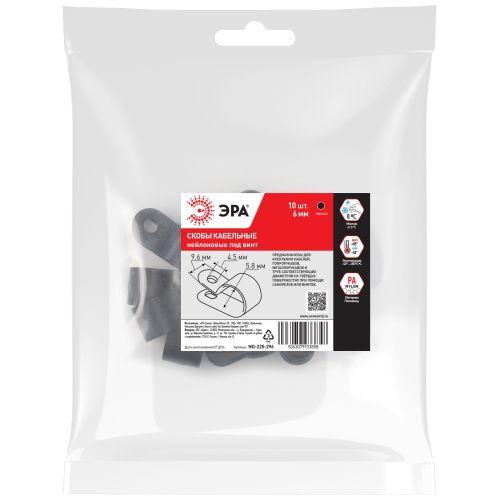 Скоба кабельная нейлоновая под вин 6 ммт NO-225-296 чёрная 10 шт | код Б0066624 | ЭРА