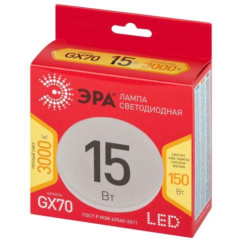 Лампа светодиодная LED 15 Вт 1200Лм 3000К таблетка (GX70) теплый GX70 220-240В LED GX-15W-830-GX70 Red Line | код Б0065487 | ЭРА Лампа светодиодная LED 15 Вт 1200Лм 3000К таблетка (GX70) теплый GX70 220-240В LED GX-15W-830-GX70 Red Line | код Б0065487 | ЭРА