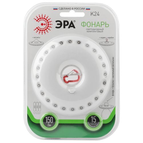 Фонарик светильник подвесной на батарейках 3хAA, подвес, карабин, магнитный в палатку, 24 LED K24 НЛО | код Б0032282 | ЭРА фото 4 Фонарик светильник подвесной на батарейках 3хAA, подвес, карабин, магнитный в палатку, 24 LED K24 НЛО | код Б0032282 | ЭРА фото 4