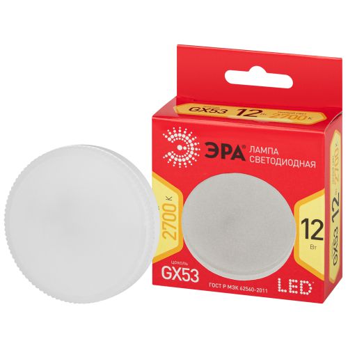 Лампа светодиодная LED 12 Вт 960Лм 2700К таблетка (GX53) теплый GX53 170-265В LED GX-12W-827-GX53 Red Line | код Б0048012 | ЭРА фото 6 Лампа светодиодная LED 12 Вт 960Лм 2700К таблетка (GX53) теплый GX53 170-265В LED GX-12W-827-GX53 Red Line | код Б0048012 | ЭРА фото 6