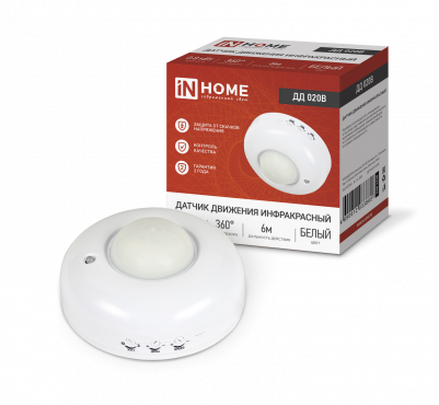 Датчик движения инфракрасный ДД 020B 800Вт 360 гр.6м IP33 белый IN HOME | код 4690612033860 | IN HOME Датчик движения инфракрасный ДД 020B 800Вт 360 гр.6м IP33 белый IN HOME | код 4690612033860 | IN HOME