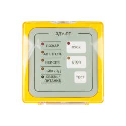 Элемент дистанционного управления ЭДУ-ПТ Адресная система R3 (ЭДУ-ПТ) | код Rbz-110016 | Рубеж