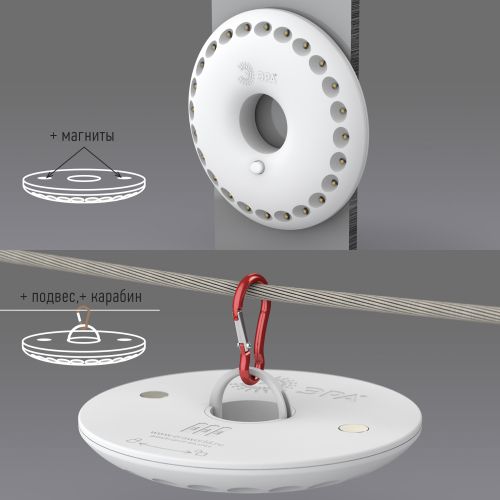 Фонарик светильник подвесной на батарейках 3хAA, подвес, карабин, магнитный в палатку, 24 LED K24 НЛО | код Б0032282 | ЭРА Фонарик светильник подвесной на батарейках 3хAA, подвес, карабин, магнитный в палатку, 24 LED K24 НЛО | код Б0032282 | ЭРА