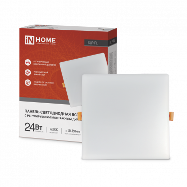 Панель светодиодная встраиваемая безрамочная SLP-FL 24Вт 230В 4000К 2160Лм 170мм с рег. монтаж. 50-160мм белая IP20 IN HOME | код 4690612041810 | IN HOME Панель светодиодная встраиваемая безрамочная SLP-FL 24Вт 230В 4000К 2160Лм 170мм с рег. монтаж. 50-160мм белая IP20 IN HOME | код 4690612041810 | IN HOME
