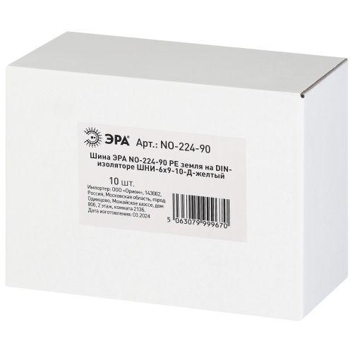Шина NO-224-90 PE земля на DIN-изоляторе ШНИ-6х9-10-Д-желтый | код Б0062913 | ЭРА